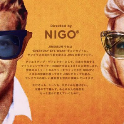 JINS：NIGO監修のサングラスブランド「JINS＆SUN」が誕生！